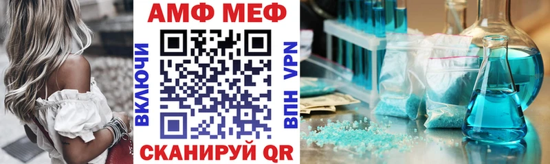 Амфетамин Premium  хочу наркоту  Терек 
