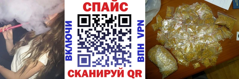 Бутират GHB  купить  цена  Терек 