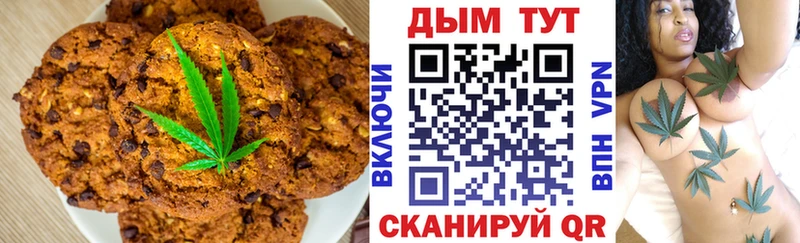 хочу   Терек  Еда ТГК марихуана 