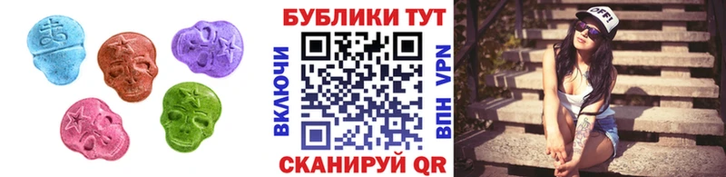 Экстази 250 мг  Терек 