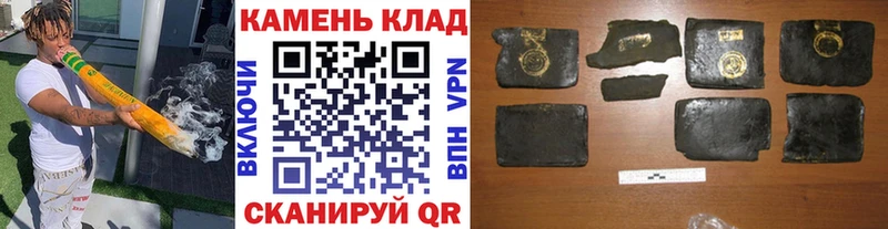 ГАШ Cannabis  купить наркотики цена  Терек 