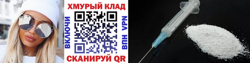купить   OMG рабочий сайт  Героин гречка  Терек 