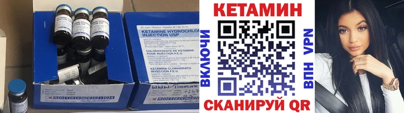 КЕТАМИН ketamine  дарнет шоп  Терек 