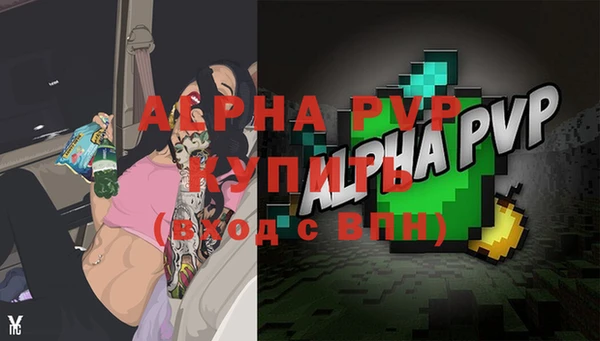 кокс Куйбышев