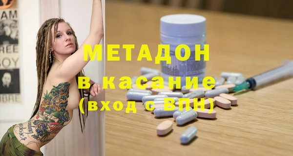 мефедрон мука Краснотурьинск