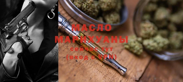 соль курить ск Горнозаводск