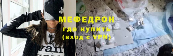 mdpv Кукмор