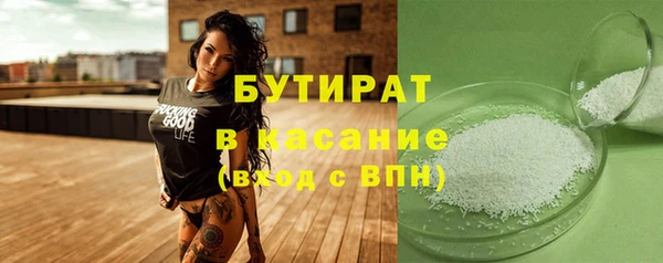 меф VHQ Костерёво