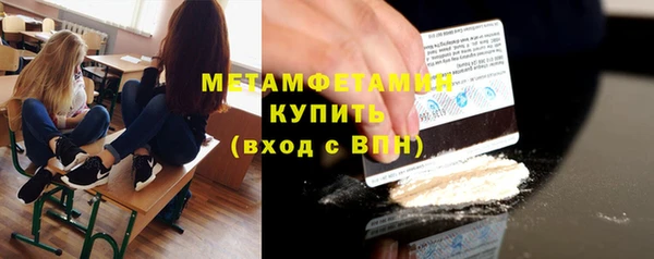 мескалин Красноперекопск