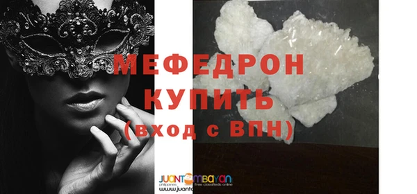 мефедрон мука Краснотурьинск
