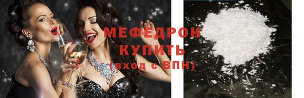 кокс Куйбышев