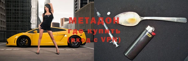 наркотики Горняк