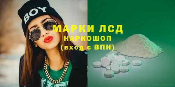 мефедрон мука Краснотурьинск