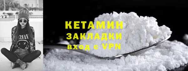 mdpv Кукмор