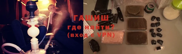 мескалин Красноперекопск