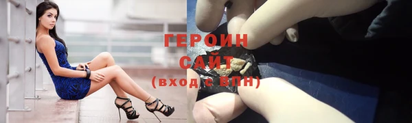 мескалин Красноперекопск