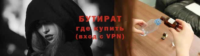 кокс Куйбышев