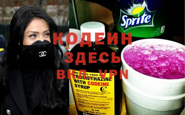 кокс Куйбышев