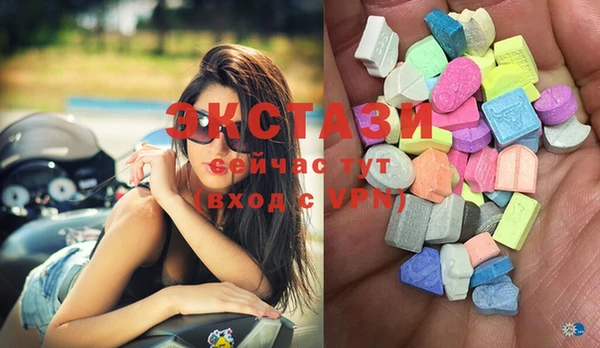 мефедрон мука Краснотурьинск