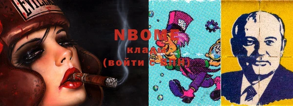 мескалин Красноперекопск