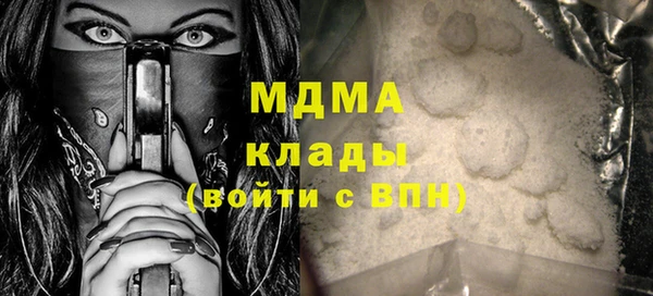 mdpv Кукмор
