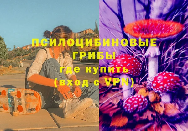 кокс Куйбышев