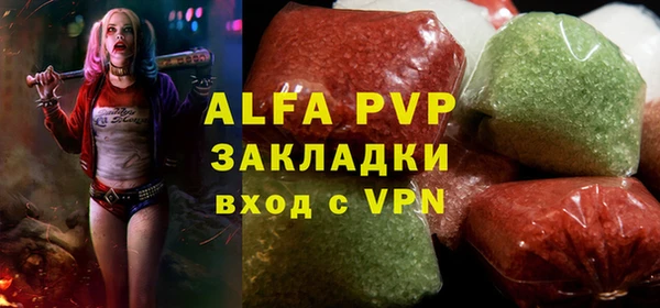 mdpv Кукмор