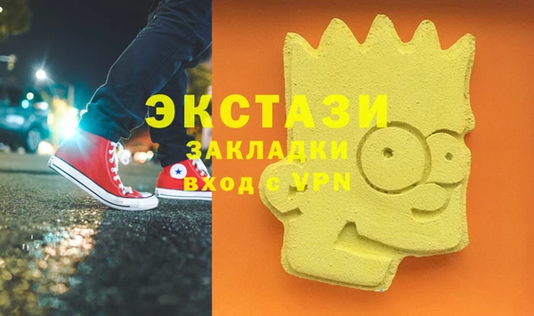 мескалин Красноперекопск
