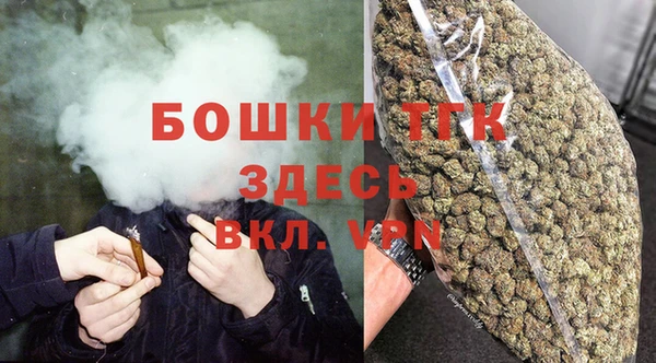 мефедрон мука Краснотурьинск