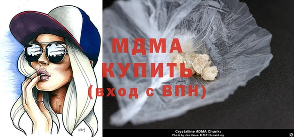 мефедрон мука Краснотурьинск