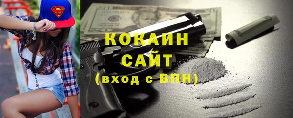 прущий лед Краснослободск
