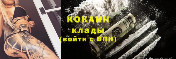 прущий лед Краснослободск