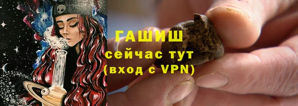 мескалин Красноперекопск