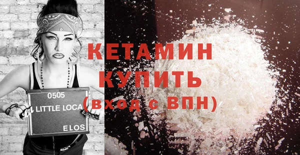 прущий лед Краснослободск