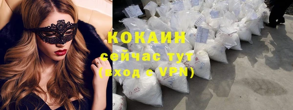 мефедрон мука Краснотурьинск