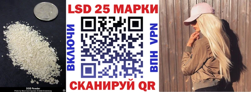 Лсд 25 экстази кислота  MEGA зеркало  Терек 