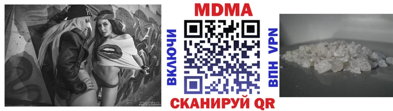 что такое наркотик  OMG ССЫЛКА  МДМА Molly  Терек 
