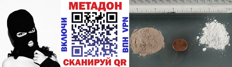 мориарти телеграм  Терек  Метадон мёд  продажа наркотиков 